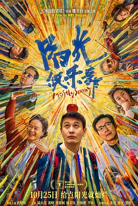 婷婷丁香综合